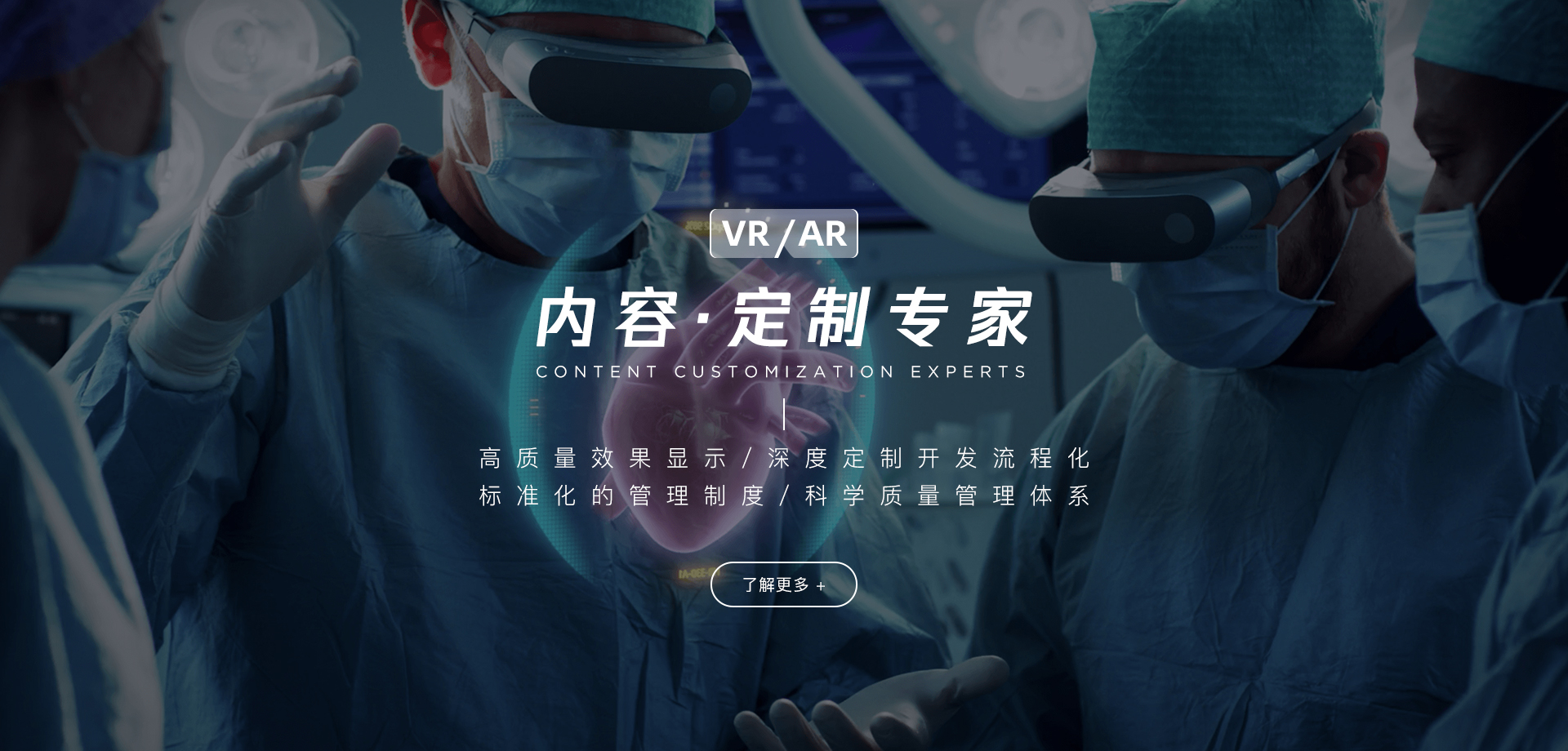 VR全景定制