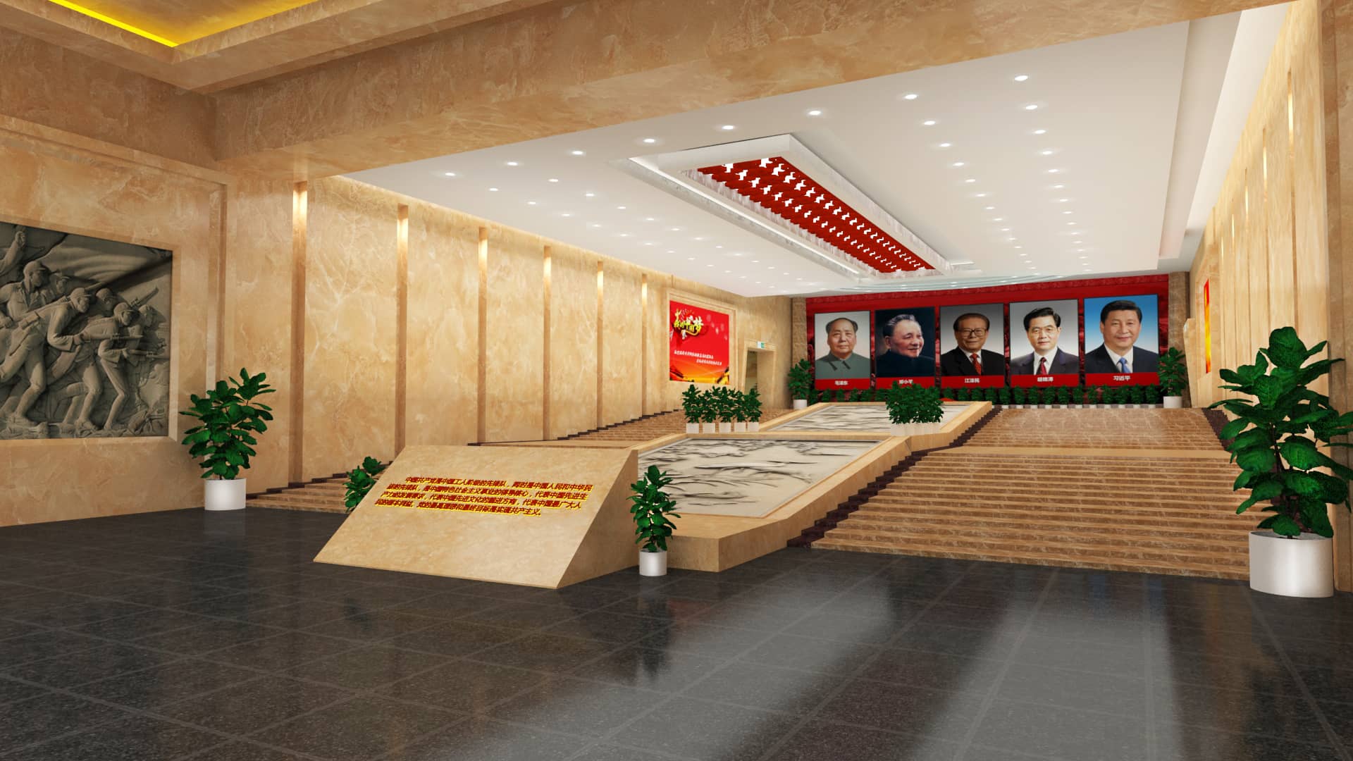 VR党建