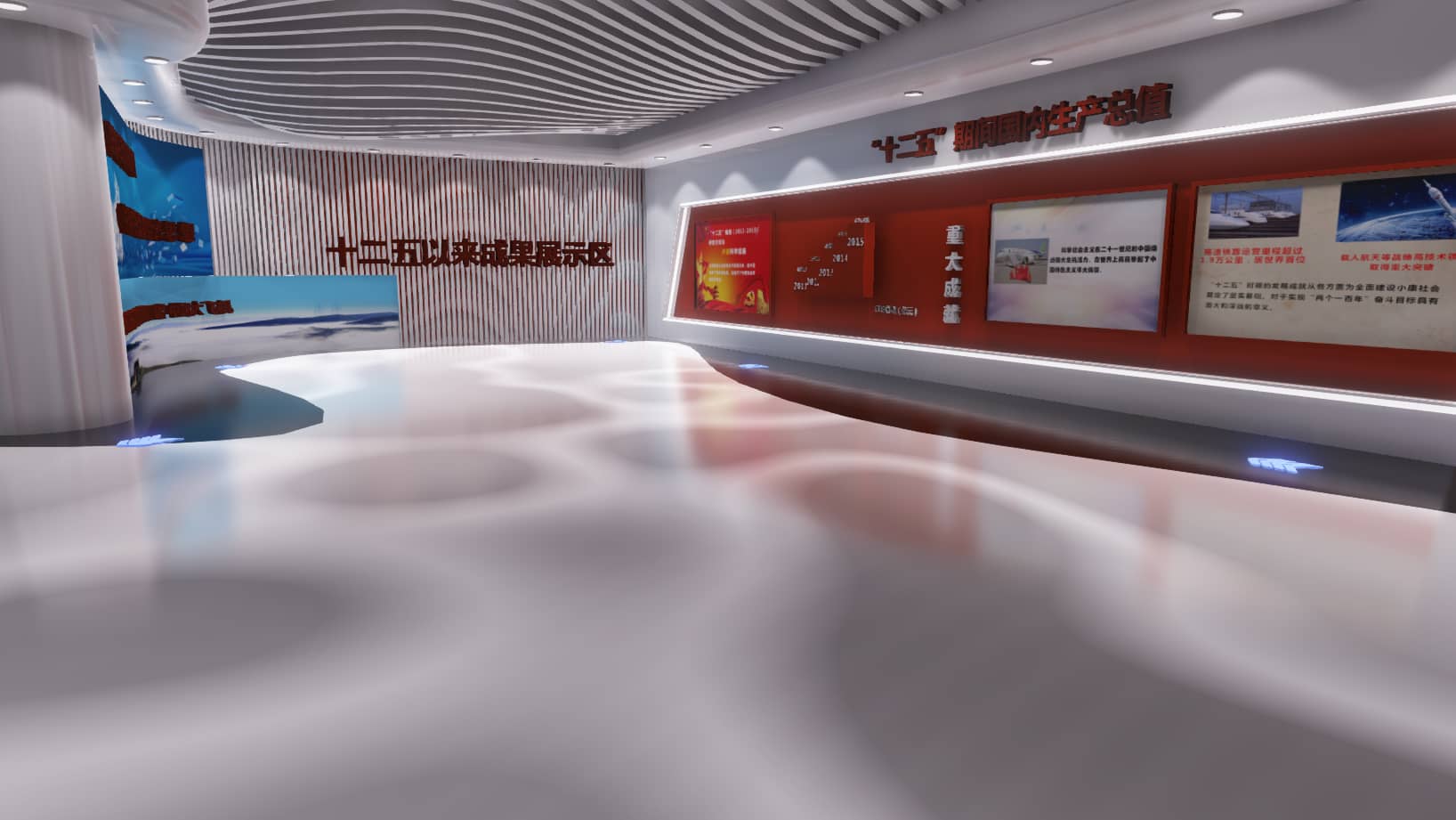 武汉VR内容定制+党建-ar定制开发，实现在线虚拟会议