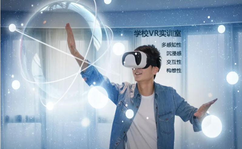 工信部发力！推动VR、AR新型终端发展！助力产业数字化转型