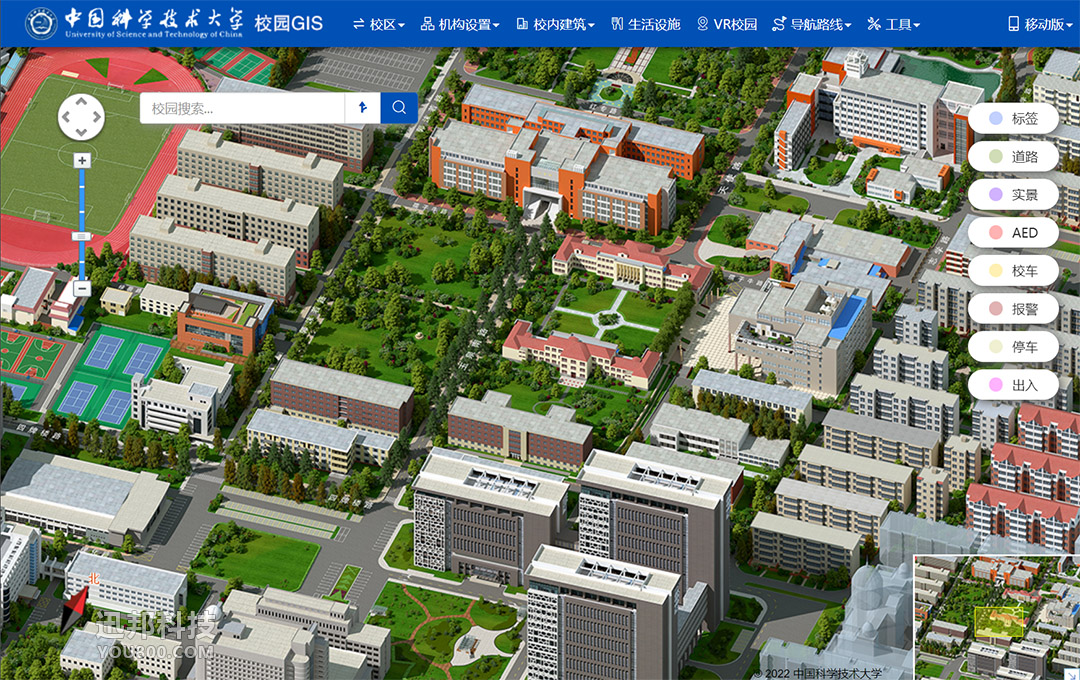 ​智慧校园与学科建设的关系 