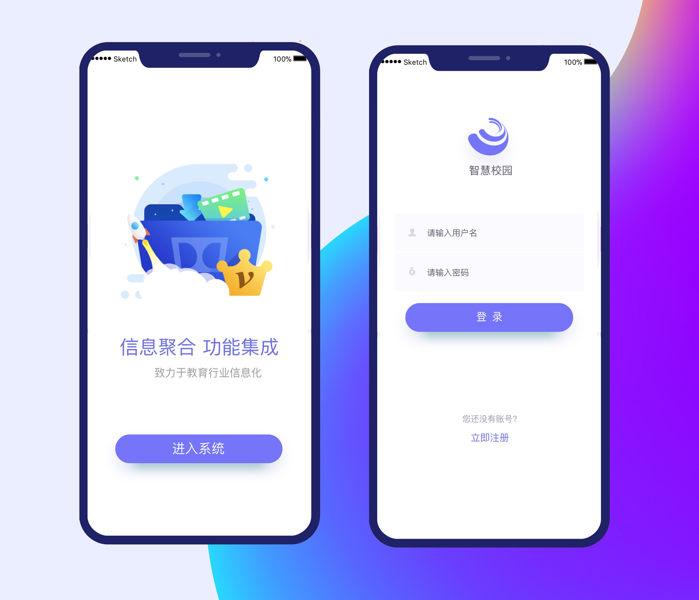 探索智慧校园时代，触发科技助力人文教育开启全新篇章