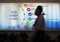 百家号智慧校园现实(79).jpg