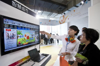 百家号智慧校园现实(115).jpg