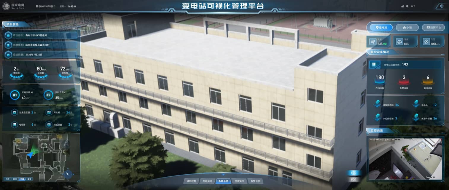 武汉虚拟仿真实验平台-化学实验教学利器