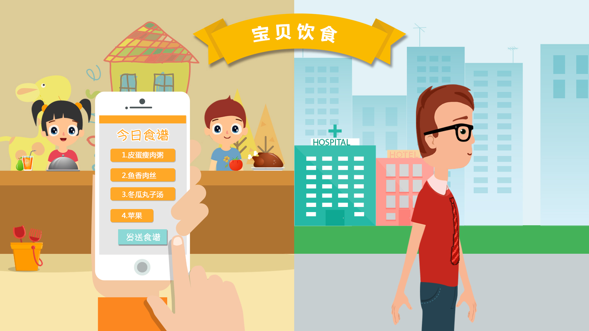 智慧校园建设的现状与前景