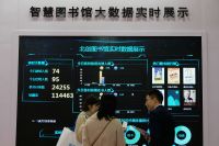 智慧校园在在线教育中的应用
