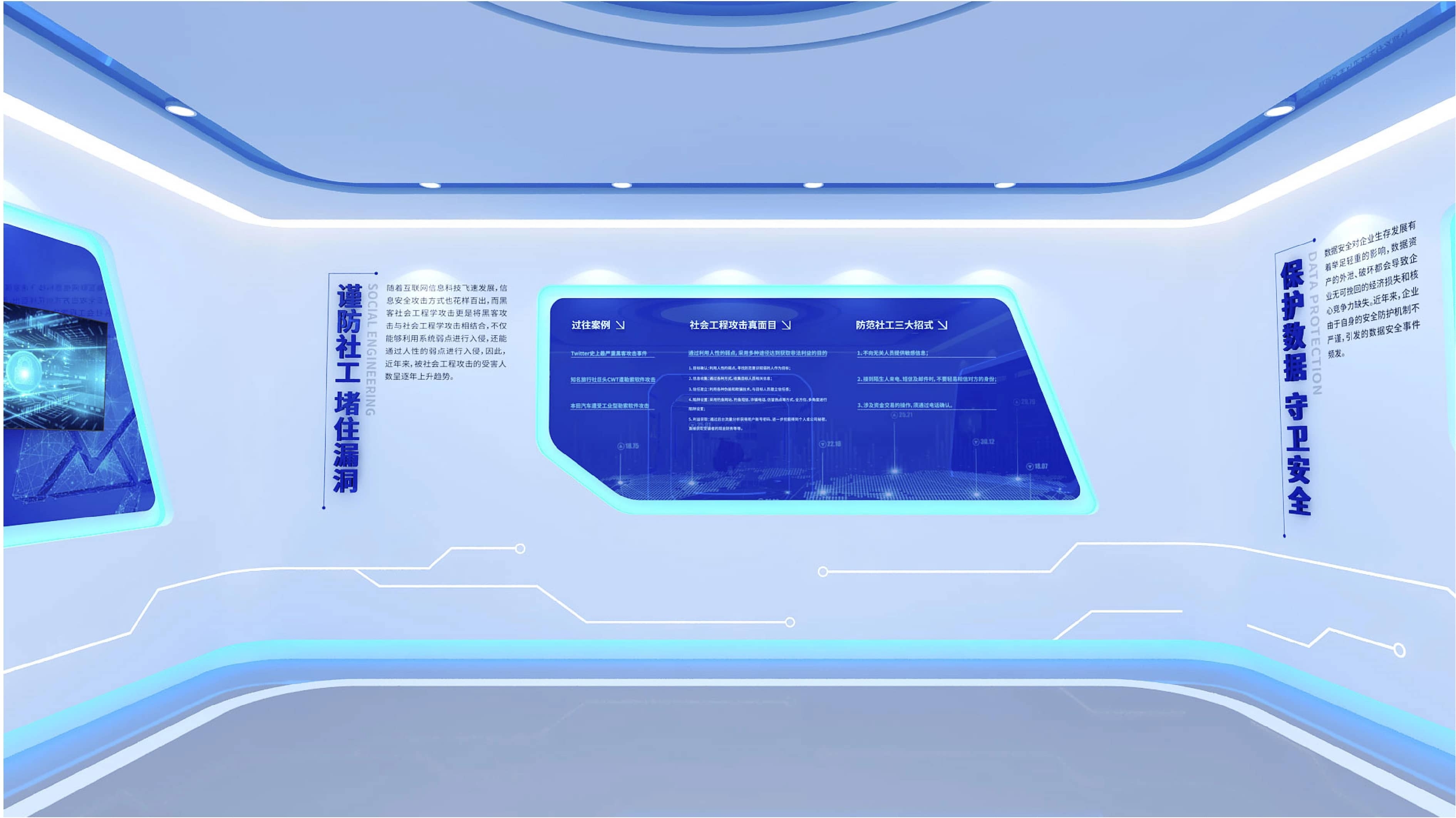 武汉虚拟仿真实验平台-虚拟展厅-线上展馆