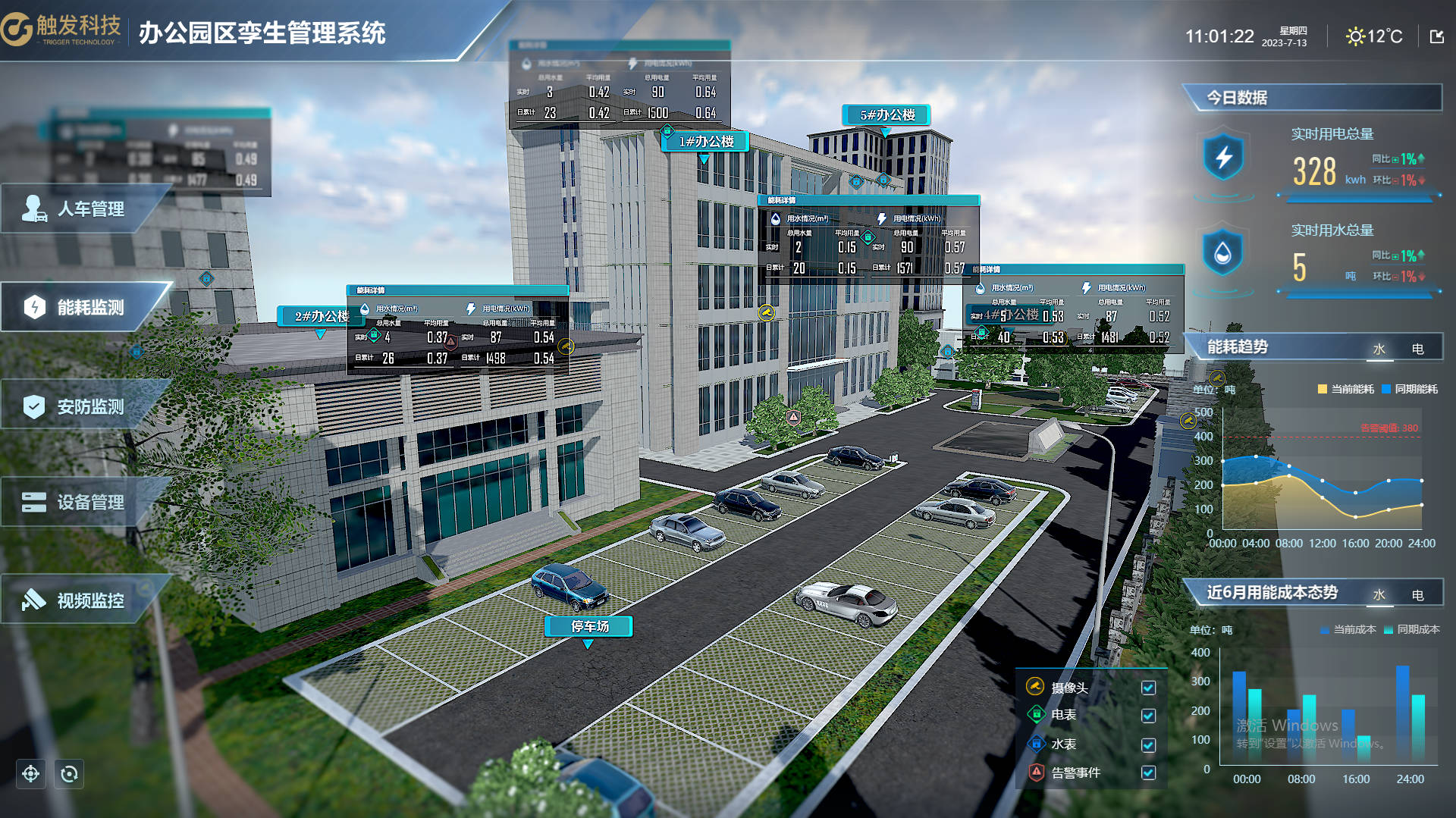 武汉智慧工厂：工业4.0的核心实践